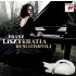 Khatia Buniatishvili Franz Liszt CD