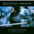 Soundtrack Kingdom Of Heaven CD